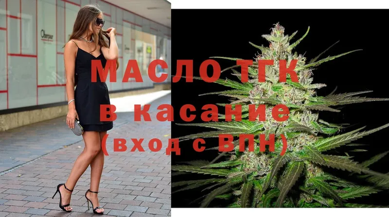 shop телеграм  Канск  ТГК вейп 